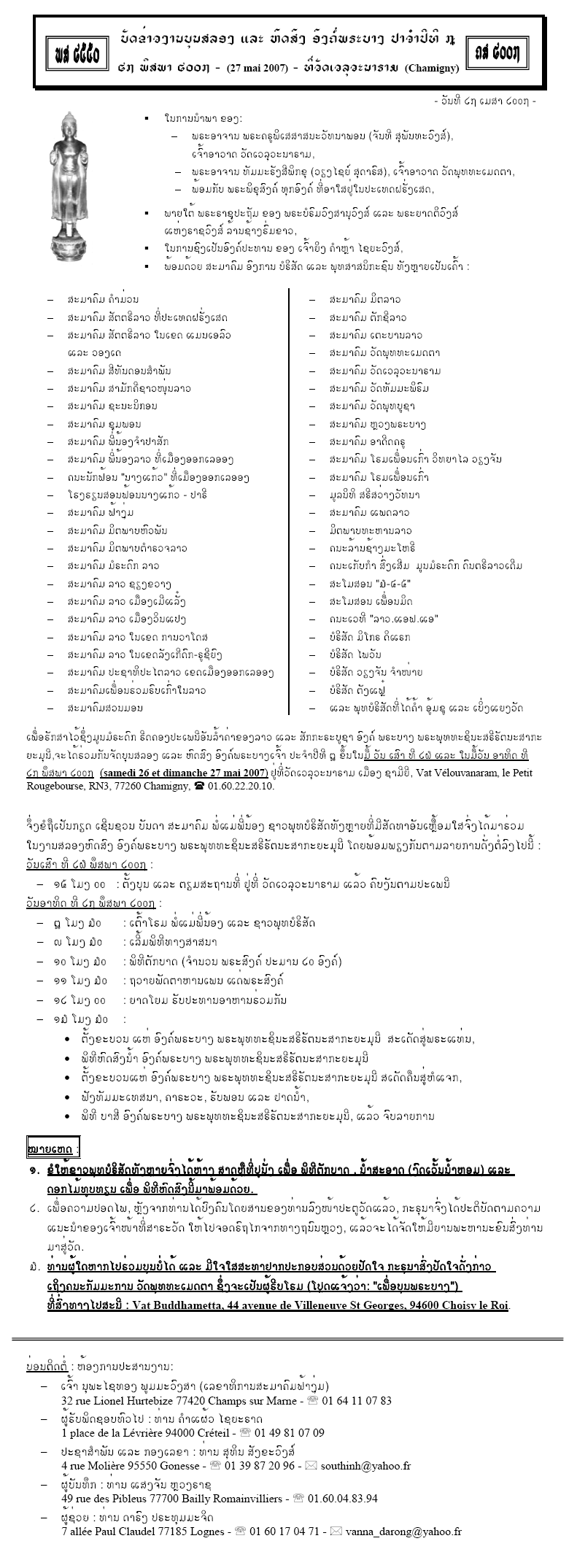 Lao.gif